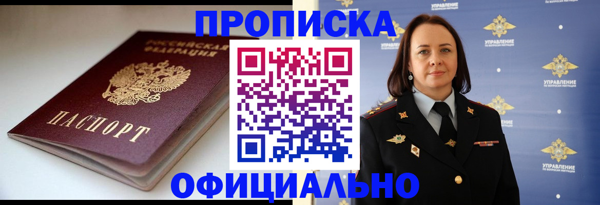 миграционный учет в Тульской области