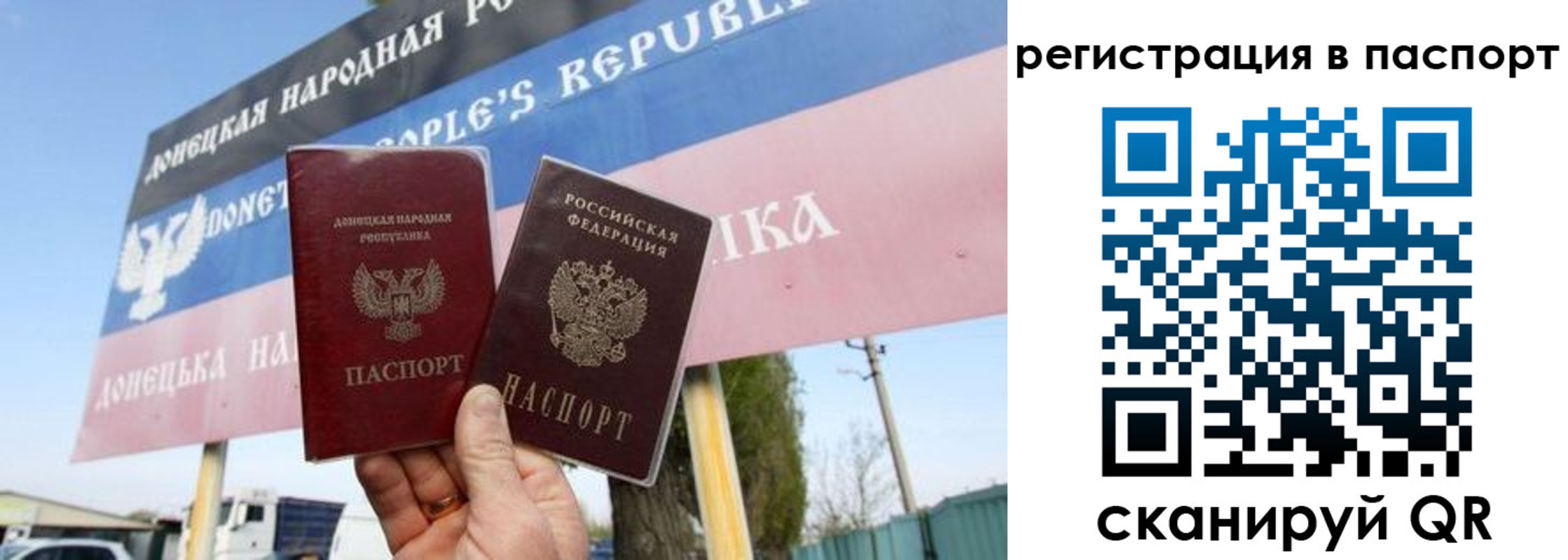 регистрация для школы в Тульской области