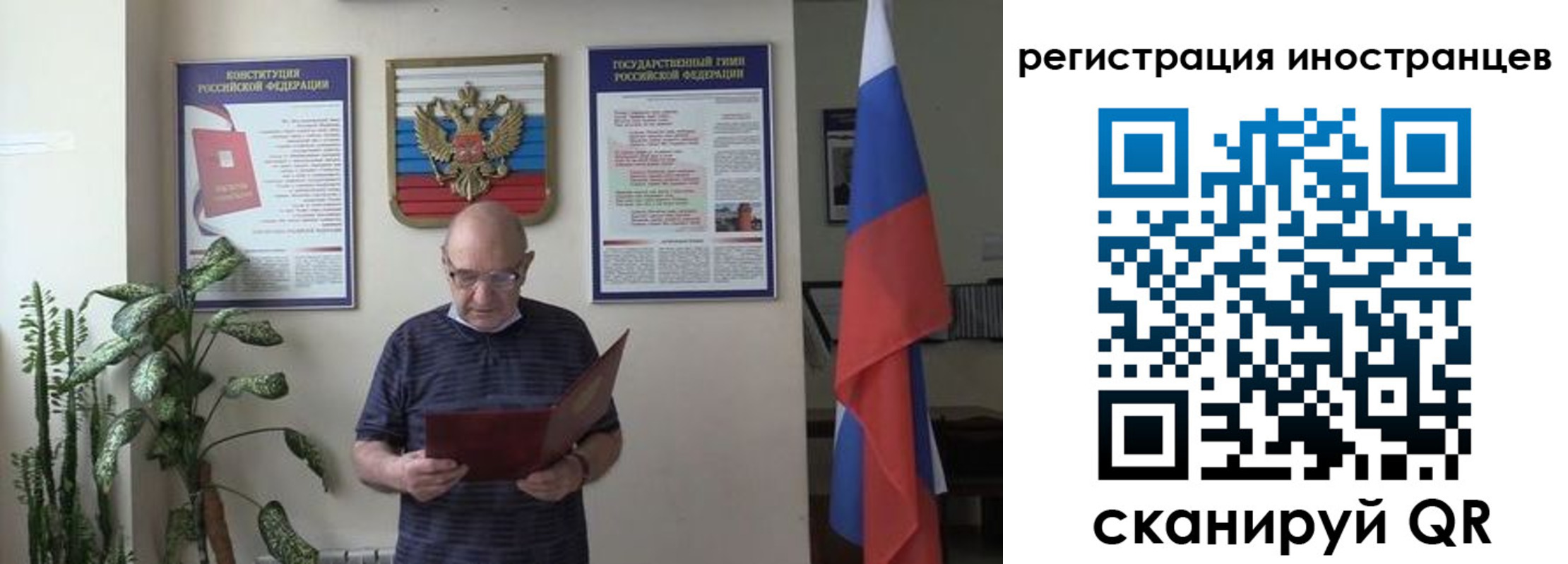 временная регистрация надежно в Тульской области