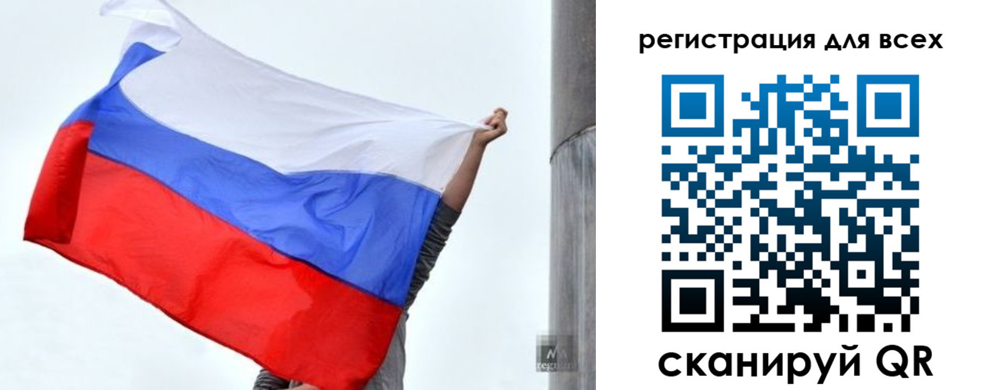 временная регистрация собственник в Тульской области