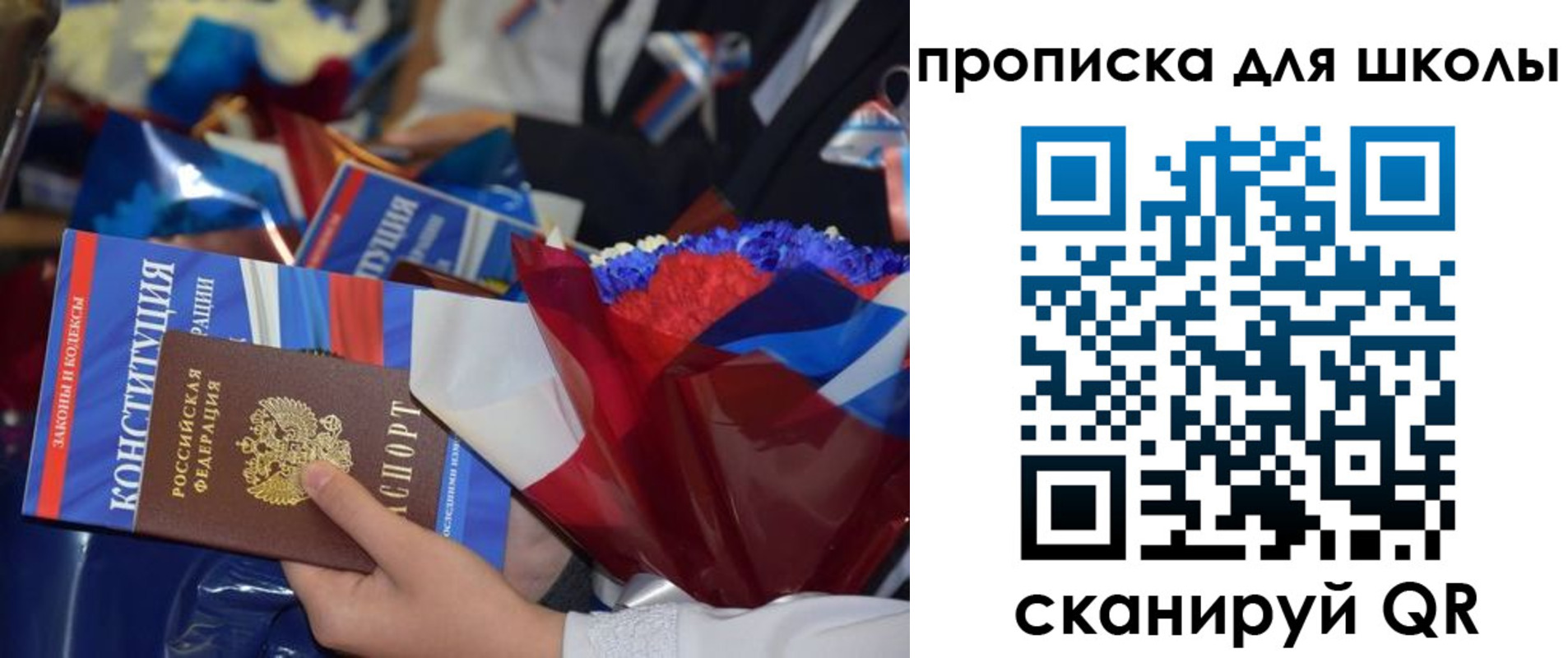 прописка гарантия в Тульской области