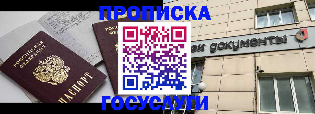 временная регистрация поиск в Тульской области