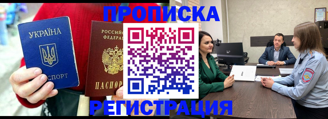 прописка для кредита в Тульской области